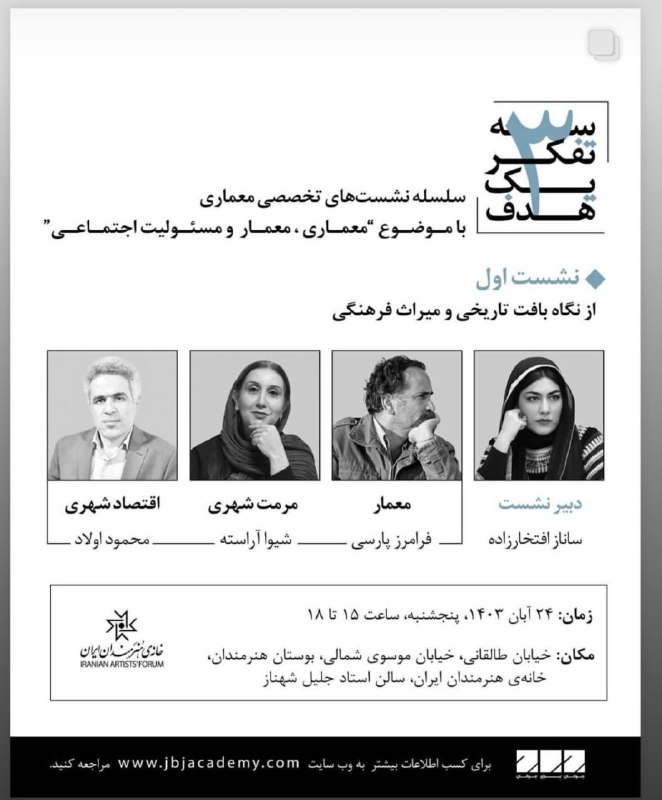 محمود اولاد