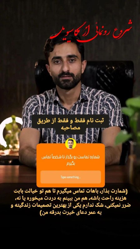 شروع رونمایی از مگاسیویل