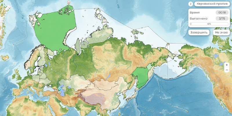 Подборка Географическое положение России