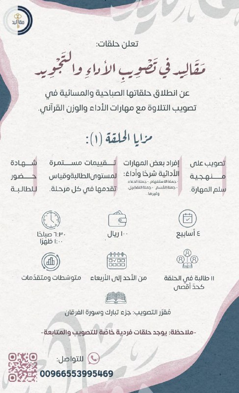 ***⚖️*** | **إعلان**