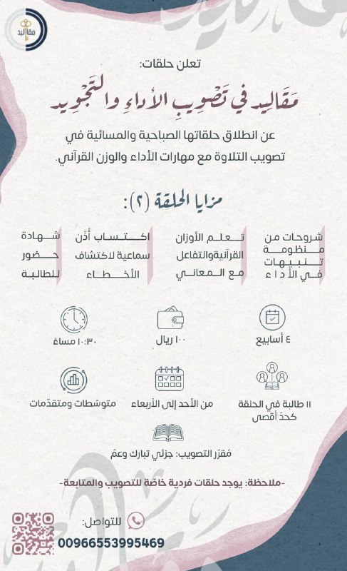 *****⚖️*** | إعلان**