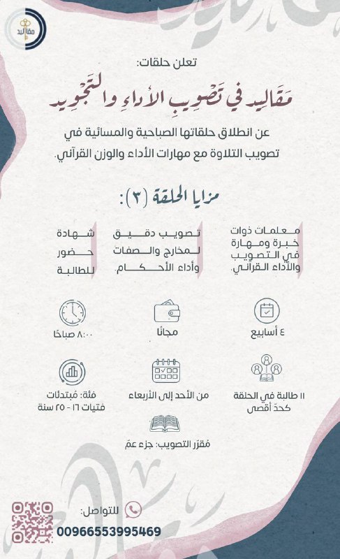 *****⚖️*** | إعلان**