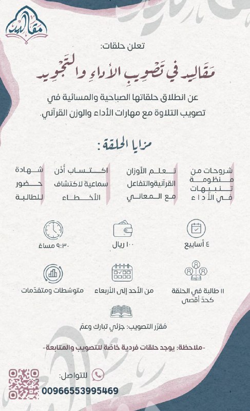 *****⚖️*** | إعلان**