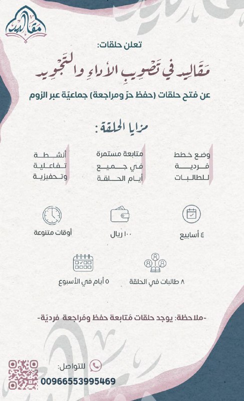 *****⚖️*****| إعلان