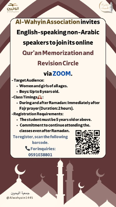 ***📢*** Announcement | إعلان ***📢***