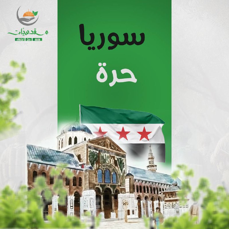 بِسمِ الله الرَّحمٰن الرَّحيم