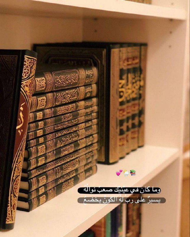 **ما خرجنا لنعيشَ في الدُنيا كما …