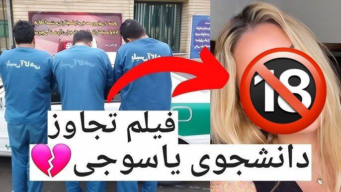 داستان تلخ تجاوز گروهی به دختر …