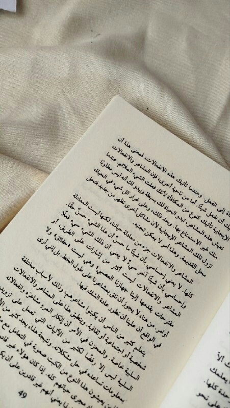 سـَـنَبلُغُ المَـــرَاْمَ")