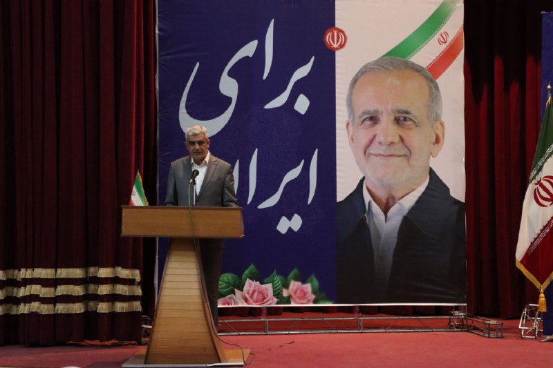 سلام مراغه