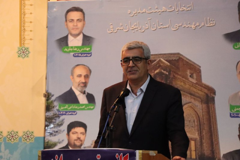 سلام مراغه