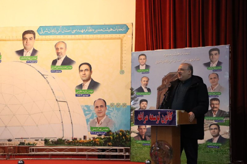 سلام مراغه