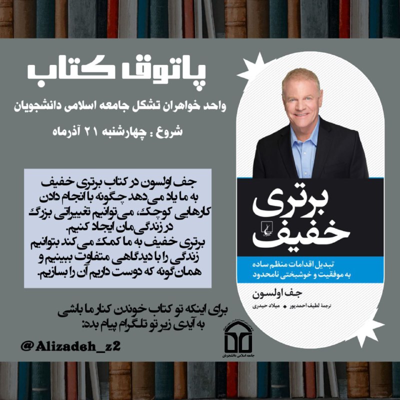 ***?***پاتوق کتاب***?***