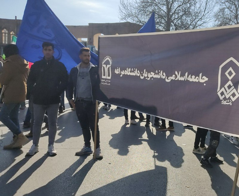 جامعه اسلامی دانشجویان دانشگاه مراغه