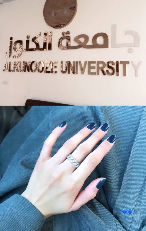 First day at university ***?***