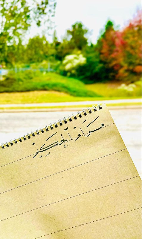 مَ.