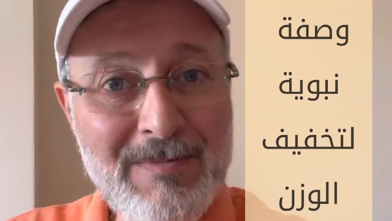 قناة مرام جميل للبخور والعطور