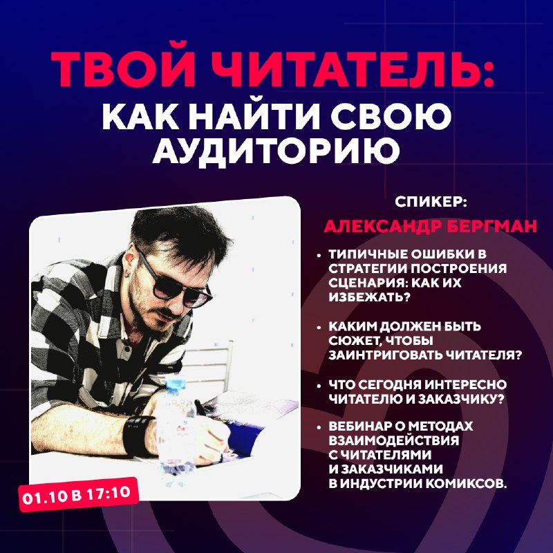 ***😑*** **Хотите заглянуть на занятия к …