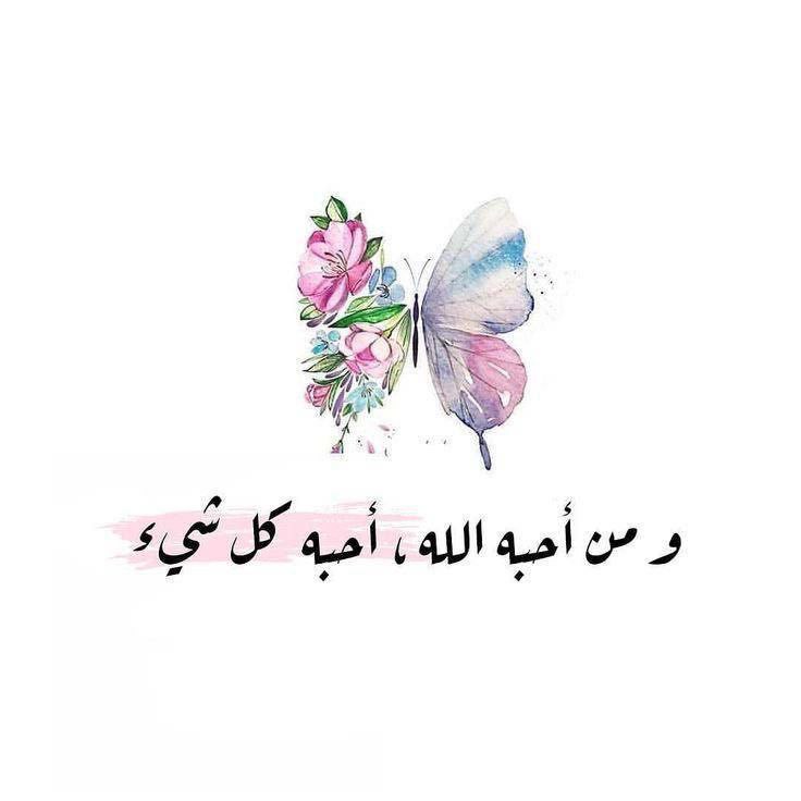 ? أفانين الروح