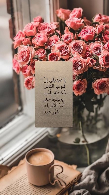 ? أفانين الروح