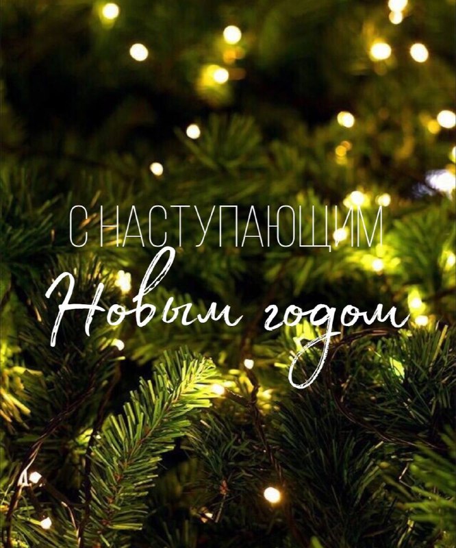 Дорогие коллеги, ветераны отрасли, друзья! Поздравляю …