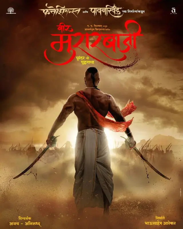 *****🤩*** Upcoming Marathi Historical Action Drama …