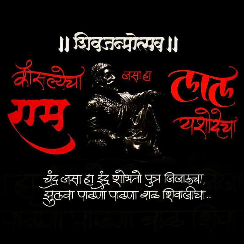 Marathi Calligraphy official ®️