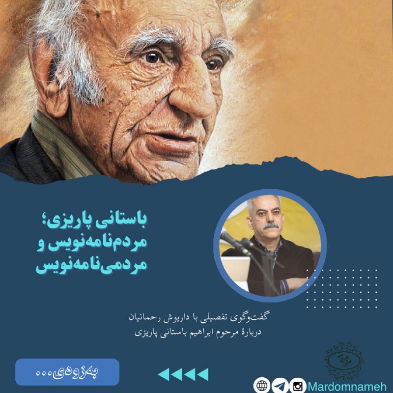 [#ویدیوی\_کوتاه](?q=%23%D9%88%DB%8C%D8%AF%DB%8C%D9%88%DB%8C_%DA%A9%D9%88%D8%AA%D8%A7%D9%87)