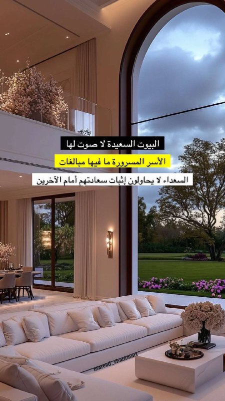 قناة/ مرعيد الشمري