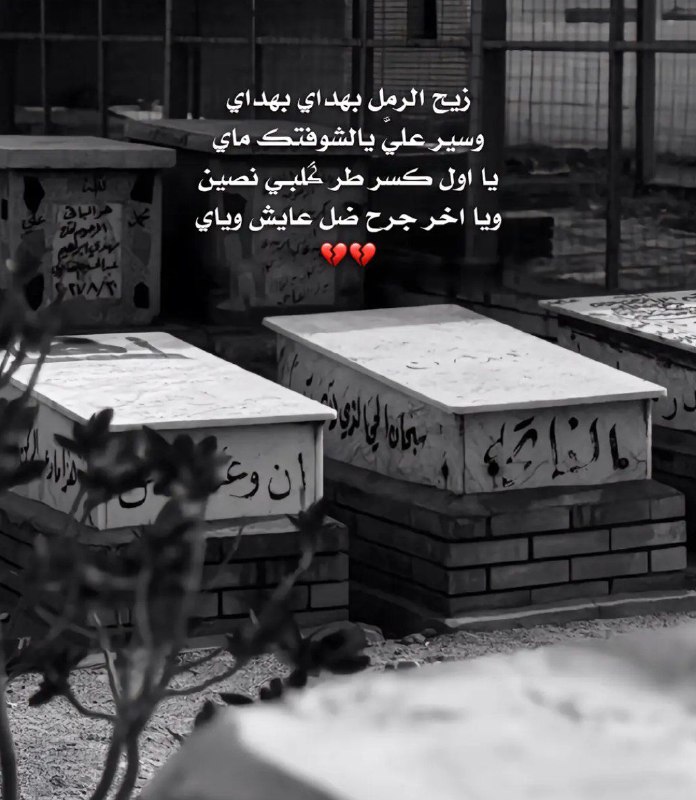 **.ملامح فرگتك تركت اثر بية