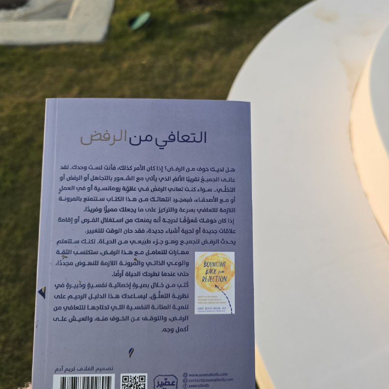 مكتبة مريم 📚