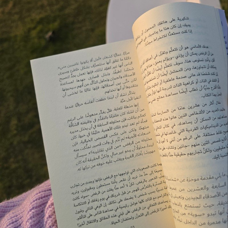 مكتبة مريم 📚