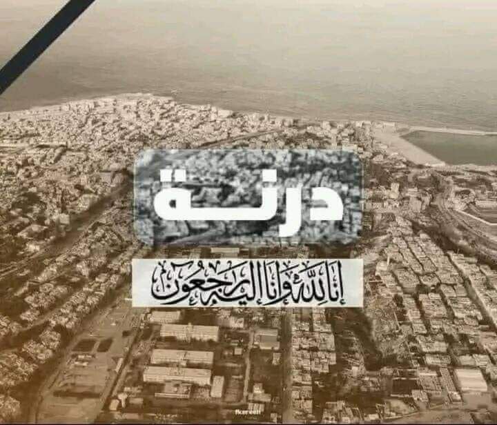 حتى وإن اختفى جزء كبير منها …