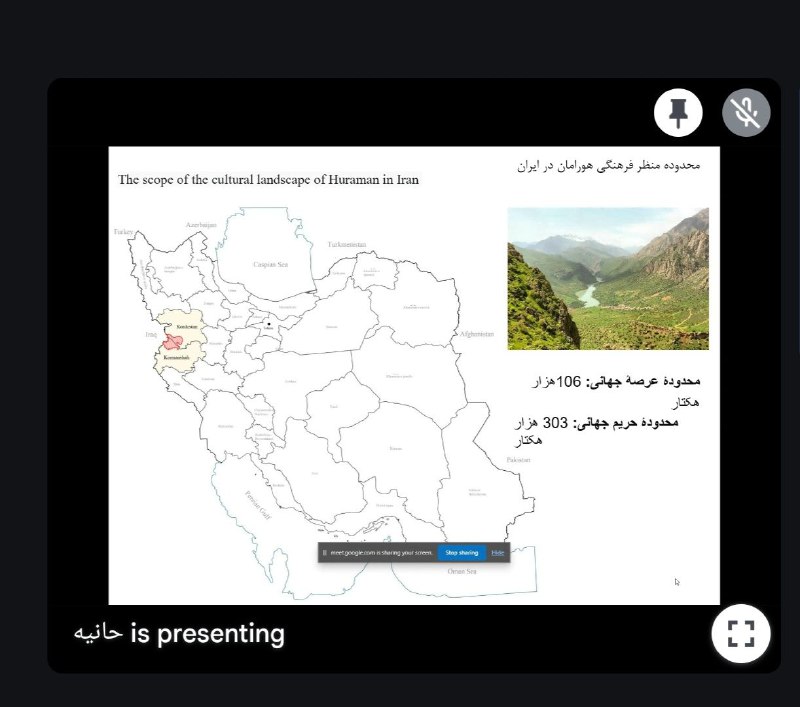 انجمن علمی مرمت دانشگاه علم و …