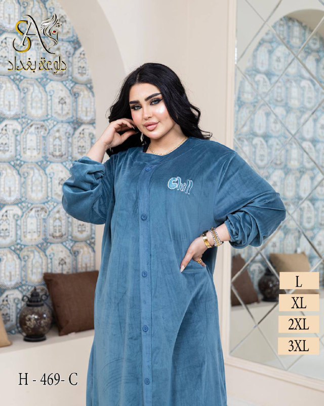 قناة شورجه لجمله النسائيه