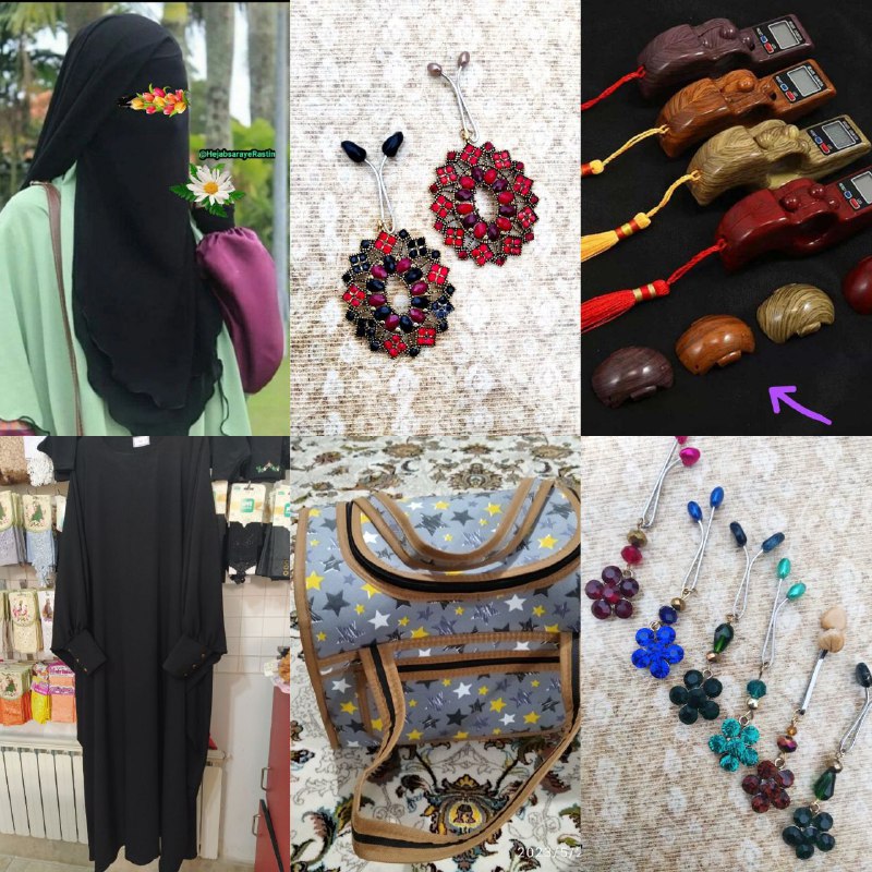 ***🦋***لوازم حجاب و بدلیجات ارزان سرای …