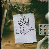 ~ مرفأ شعور ~