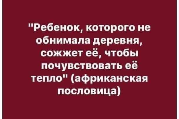 Муж скинул на посмеяться, а это …