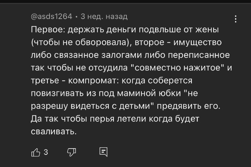 А это кадр заслуживает отдельного поста. …