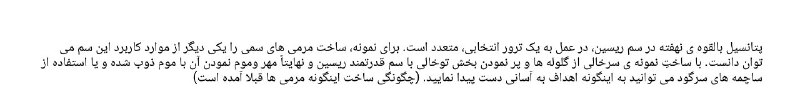 ⭕ کانال خامنه ای دجال ⭕