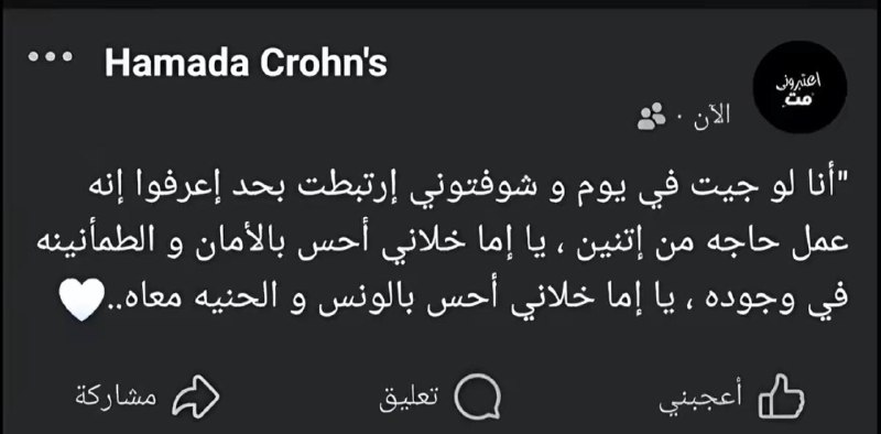 الأمان