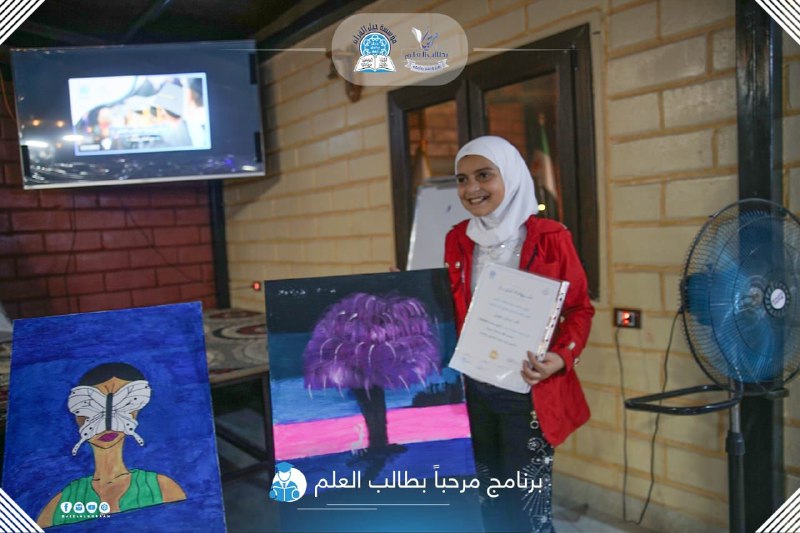 برنامج مرحبًا بطالب العلم