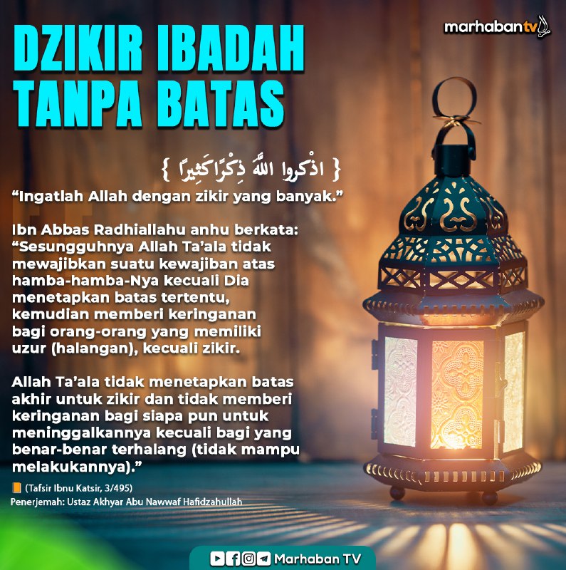 ***📒*** DZIKIR IBADAH TANPA BATAS