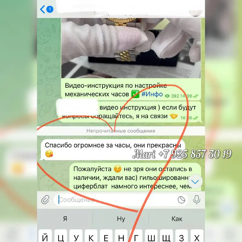 Отзывы⚜️MARI Часы Сумки Одежда Золото Серебро