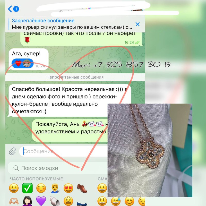 Отзывы⚜️MARI Часы Сумки Одежда Золото Серебро