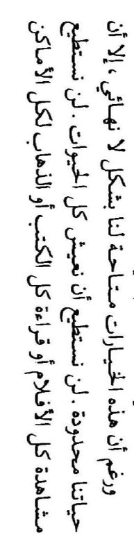 ريمتي