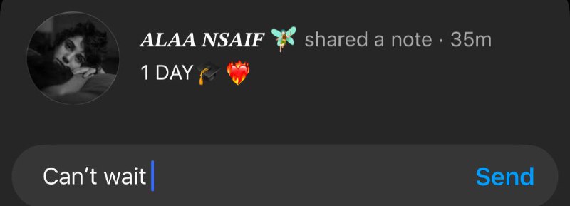 وخريجة الحلوات