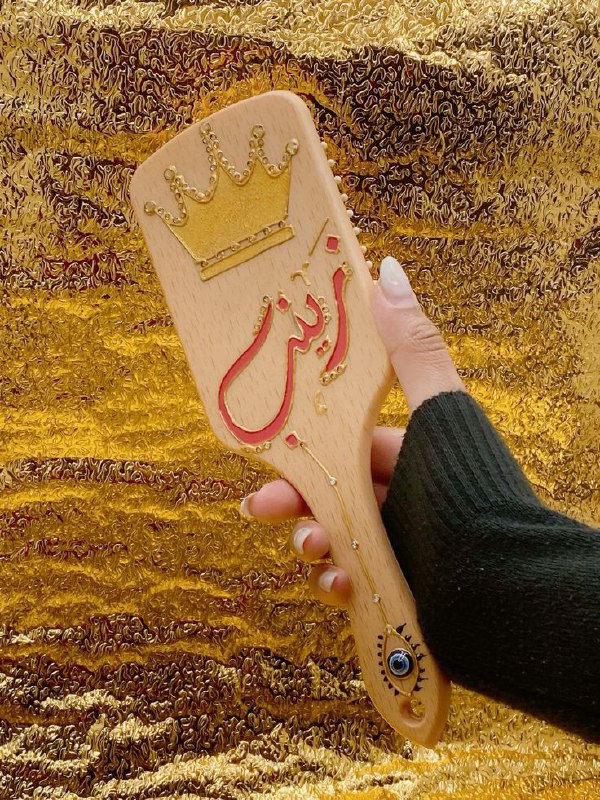 على هالجمال خلاص حوفرلكم***❤‍?***