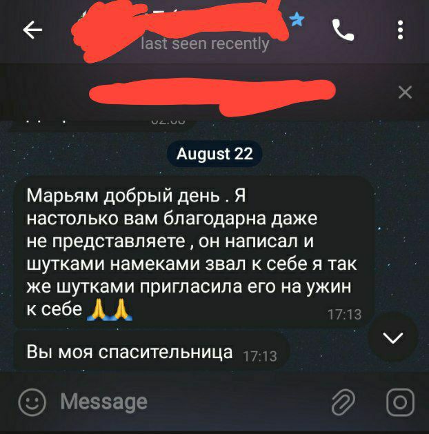 ***🔮*** Отзывы клиентов