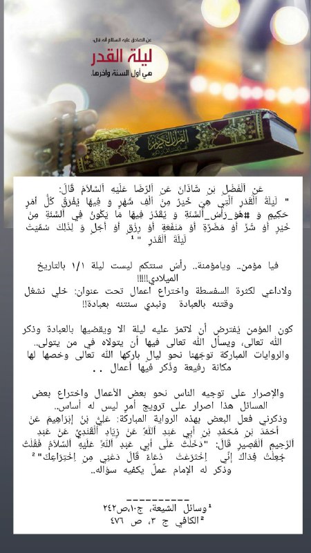 الأستاذة مريم الخفاجي